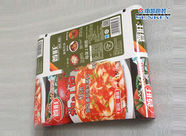 液體包裝膜|鋁塑復合卷膜|食品包裝膜